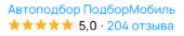avito отзывы