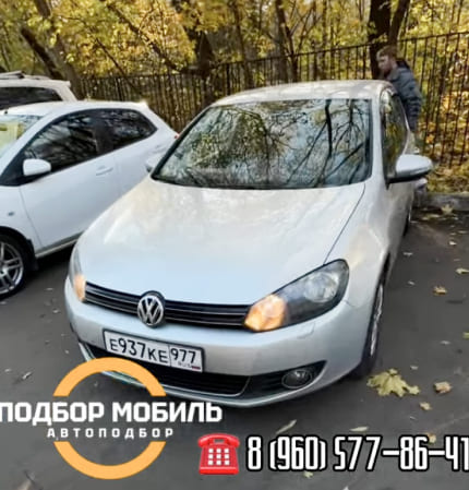 Фотография - Автомобиль Volkswagen с рекламой автоподбора