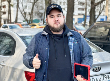 фотография эксперта
