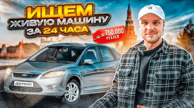 превью на третье видео