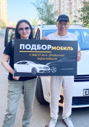 картинка покупателя