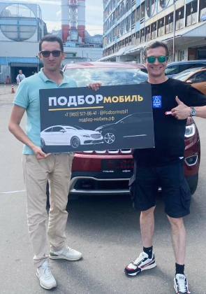 картинка покупателя
